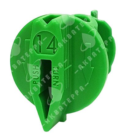 Сопло Nelson 3NV #14 Lime